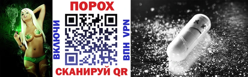 закладки Саров Amphetamine 97%
