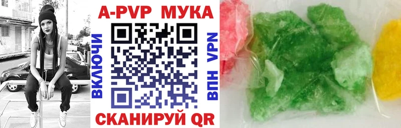 Alpha-PVP VHQ наркотики Саров