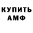 Марки NBOMe 1500мкг Sham TV