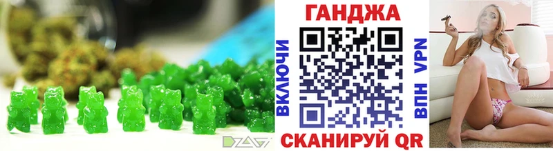 Canna-Cookies конопля  Саров 