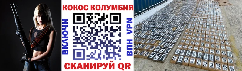 КОКАИН Эквадор где найти Саров