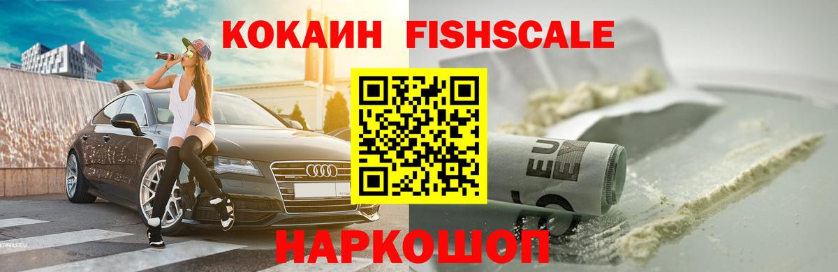 COCAIN  Вход с VPN  Саров  КОКАИН 99%  КОКАИН Колумбийский 