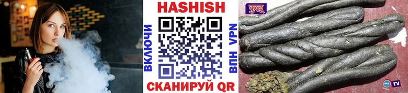 Гашиш hashish  блэк спрут как войти  Саров  цена наркотик 