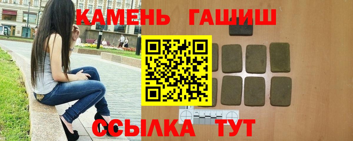 ГАШ Cannabis  хочу   Саров  ГАШ индика сатива  Вход с VPN 