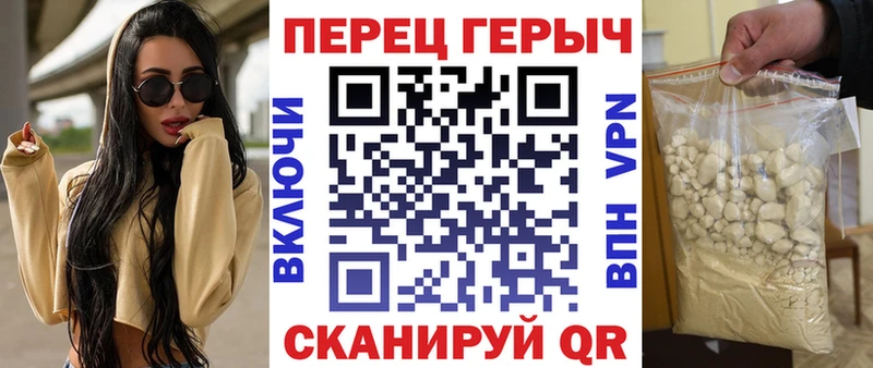 omg tor  Саров  Героин гречка 