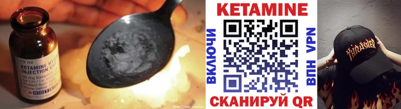 КЕТАМИН ketamine наркошоп Саров