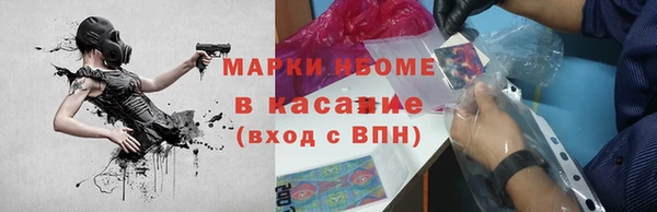 прущие крисы Алексеевка
