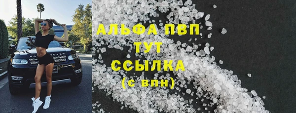 прущие крисы Алексеевка