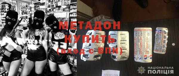 метадон Алзамай