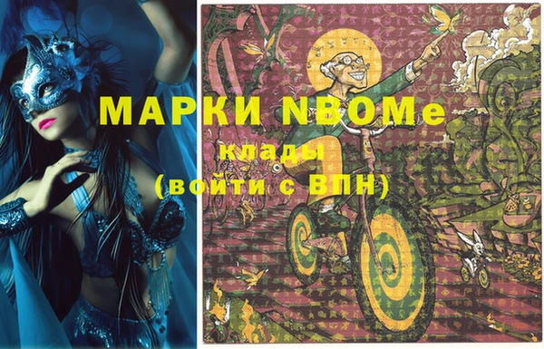 mdma Алексин
