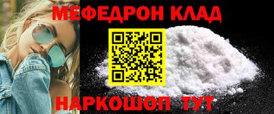mdpv Волжский