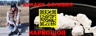 Альфа ПВП Волгодонск