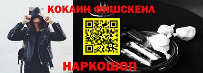 мескалин Волжск