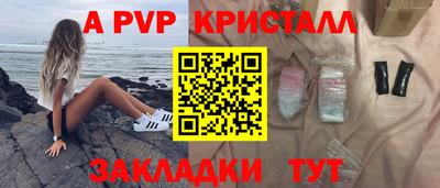 mdpv Волжский