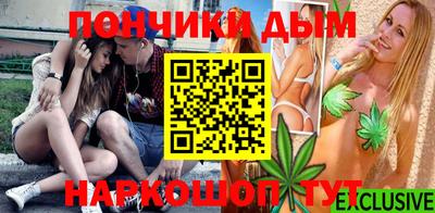 Альфа ПВП Волгодонск