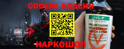 mdpv Волжский