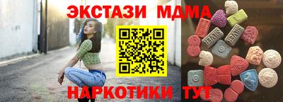мескалин Волжск