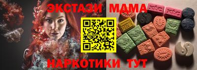мескалин Волжск