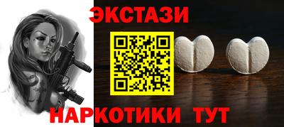 Альфа ПВП Волгодонск