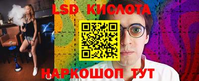 Альфа ПВП Волгодонск