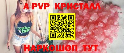 мескалин Волжск