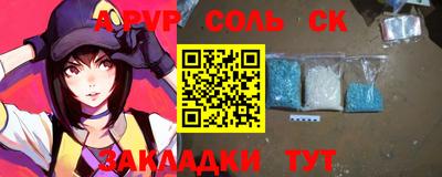 mdpv Волжский