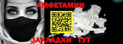 Альфа ПВП Волгодонск