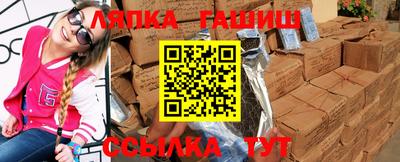мескалин Волжск