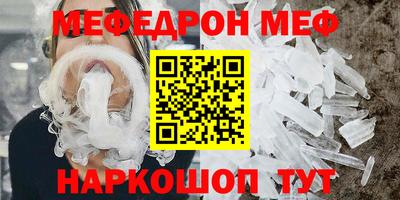 mdpv Волжский