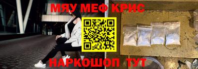 mdpv Волжский