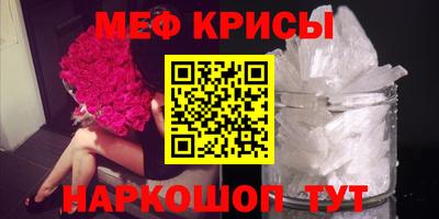 mdpv Волжский