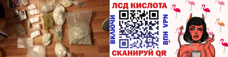 Лсд 25 экстази кислота  нарко площадка как зайти  Саров 