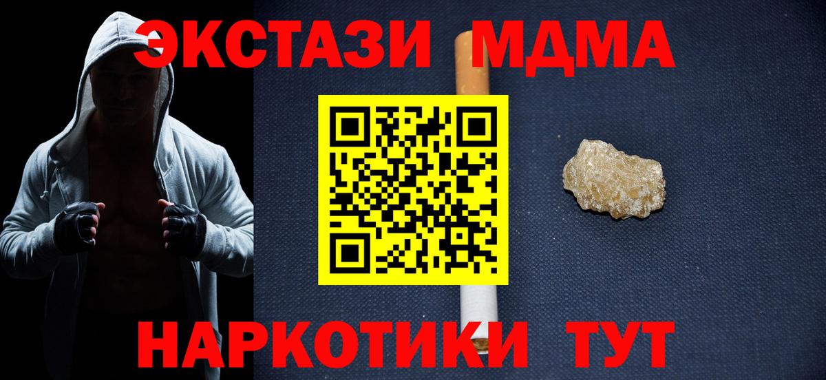 МДМА Molly Саров