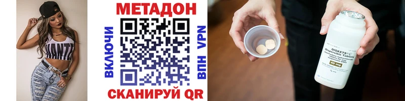 МЕТАДОН мёд  закладка  Саров 
