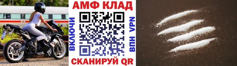 МЕТАМФЕТАМИН Декстрометамфетамин 99.9% Саров