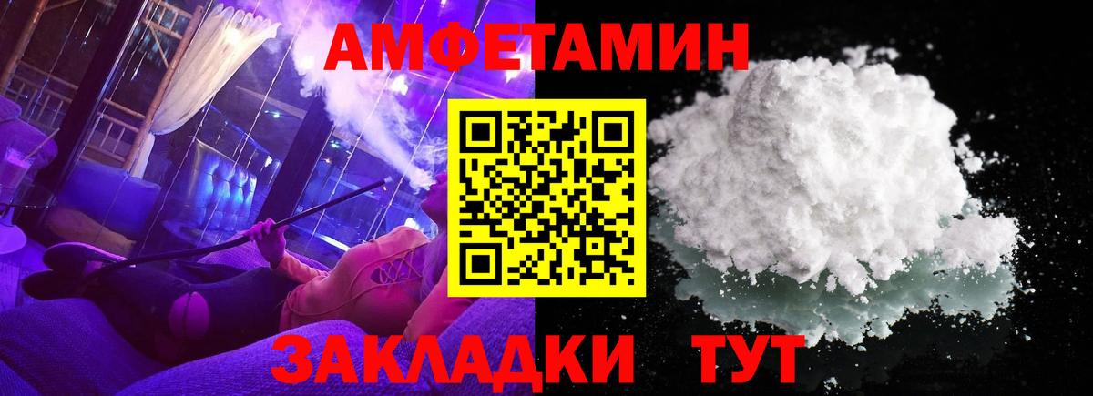 Саров  Метамфетамин витя  Вход с VPN 