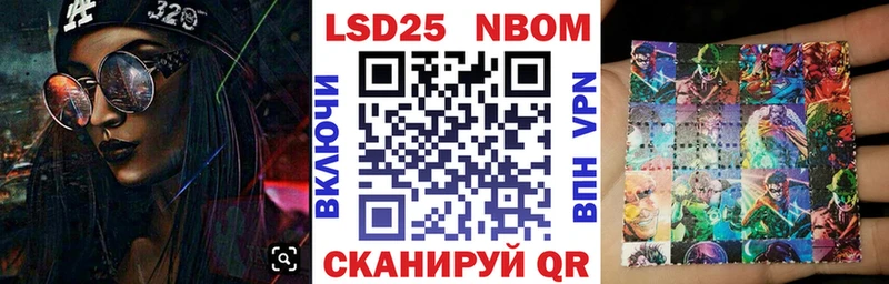 Наркотические марки 1500мкг  кракен сайт  Саров  купить наркотик 