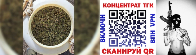 MEGA маркетплейс Саров Дистиллят ТГК THC oil