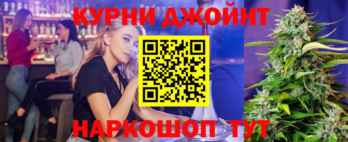Конопля MAZAR  МАРИХУАНА SATIVA & INDICA  Саров  Бошки Шишки семена  Вход с VPN 